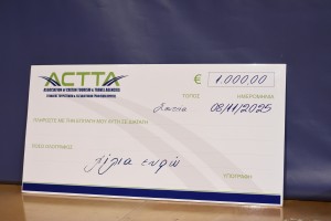 ACTTA1118