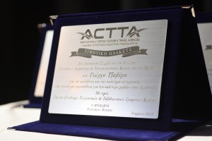ACTTA1121